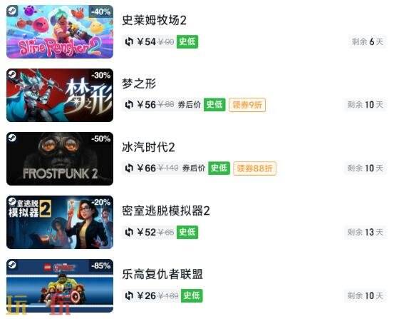 Steam今日史低游戏分享!7月31日史低佳作推荐