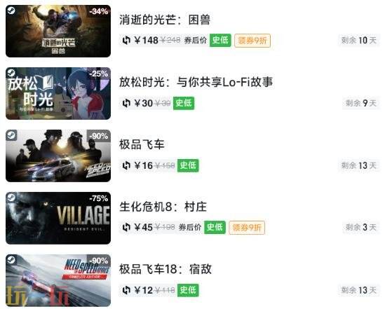 Steam今日史低游戏分享!7月31日史低佳作推荐