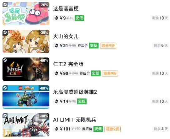 Steam今日史低游戏分享!7月31日史低佳作推荐