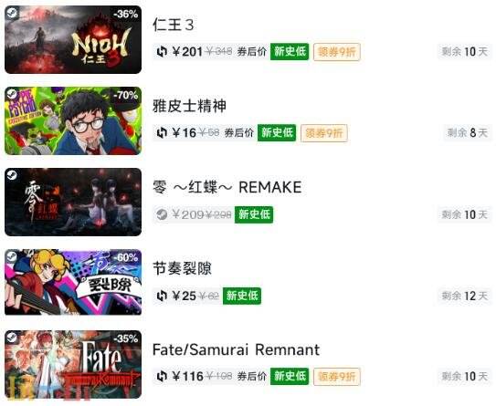 Steam今日史低游戏分享!7月31日史低佳作推荐