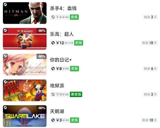 Steam今日史低游戏分享!7月31日史低佳作推荐