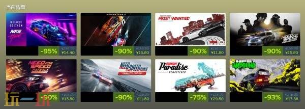 Steam特惠!EA《极品飞车》系列史低特卖!享1折优惠