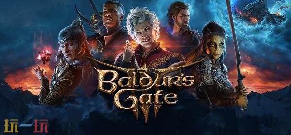 Steam特惠!《博德之门3》新史低!折后仅208.6元
