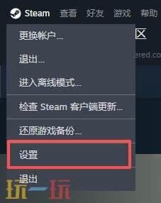 steam录制的视频在哪里看 steam录制的视频保存路径位置详情