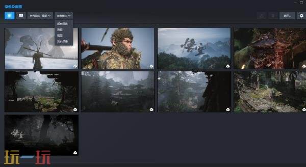 steam录制的视频怎么播放 steam录制的视频播放方法详情