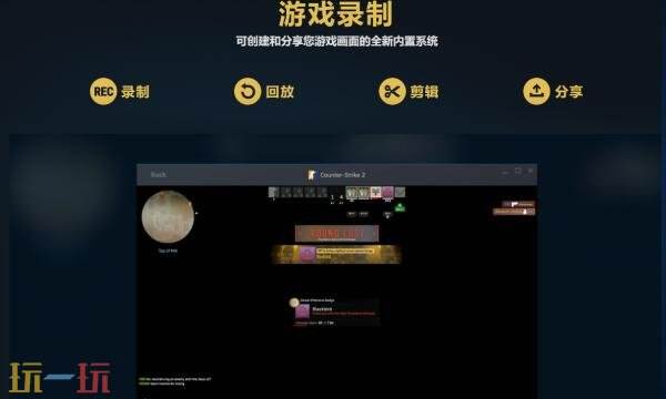 steam录制的视频怎么播放 steam录制的视频播放方法详情