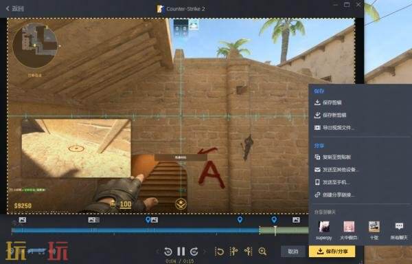 steam录制的视频怎么播放 steam录制的视频播放方法详情