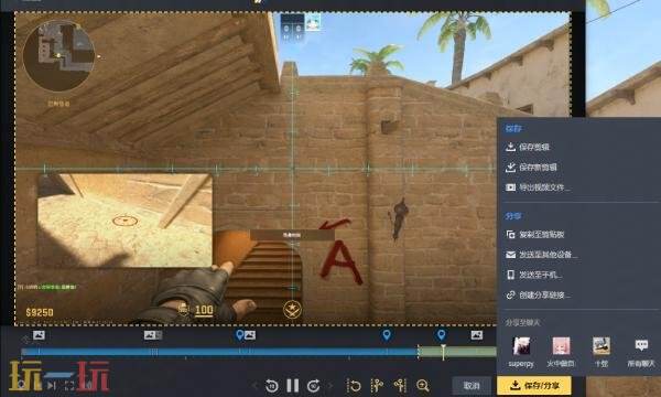 steam录制视频如何导出 steam录制的视频怎么导出
