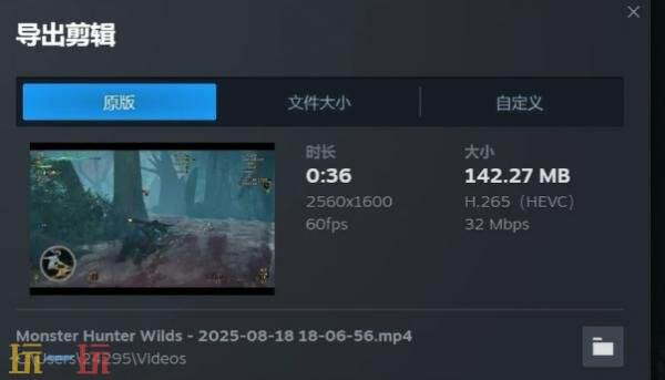 steam录制视频如何导出 steam录制的视频怎么导出