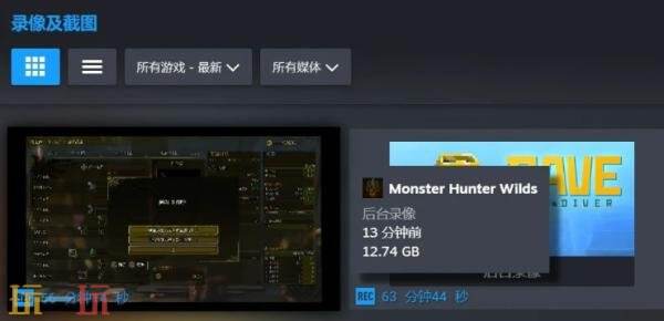 steam录制视频如何导出 steam录制的视频怎么导出