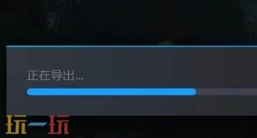 steam录制视频如何导出 steam录制的视频怎么导出