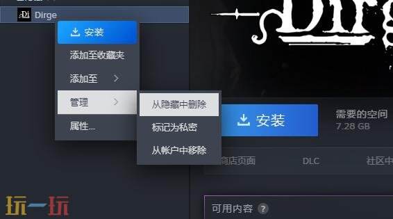steam如何查看隐藏的游戏 steam隐藏的游戏查看方法