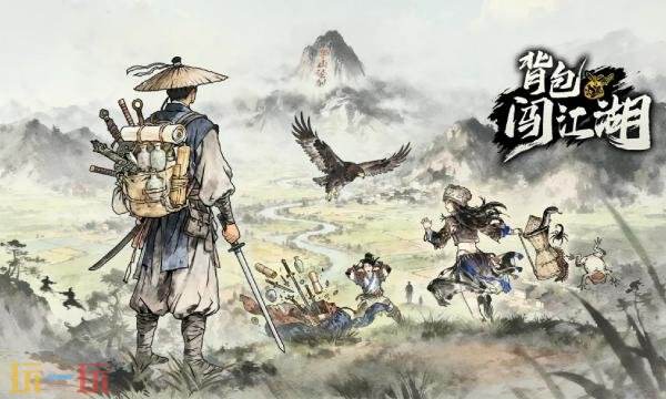 背包闯江湖wiki官网入口 背包闯江湖wiki攻略百科