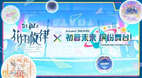 花雨旋律wiki官网入口 Deemo II wiki攻略百科