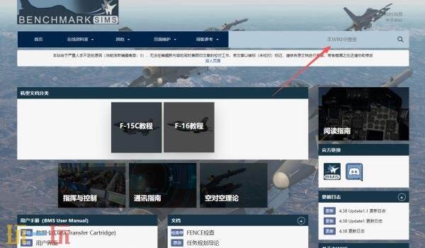 falcon bms wiki官网入口 falcon bms wiki攻略百科