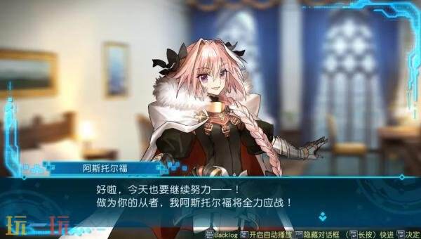 Fate/EXTELLA LINK wiki官网入口 命运/创世 连接wik攻略i百科