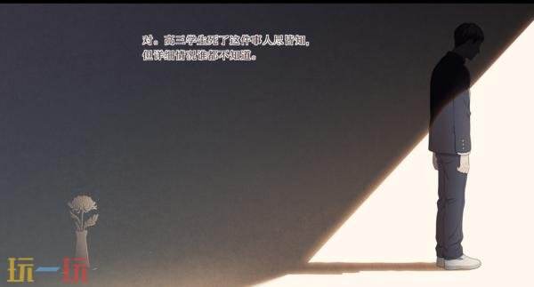 推理文字冒险游戏《少年游踪 书与钥匙的季节》预计今年冬季推出