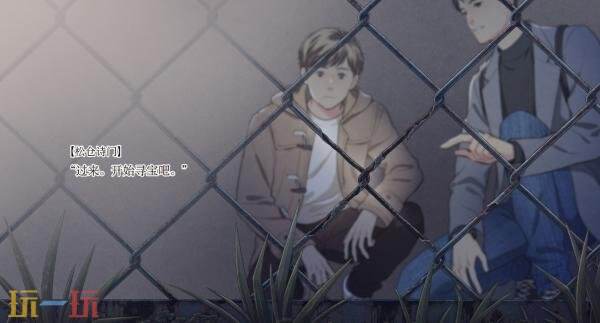 推理文字冒险游戏《少年游踪 书与钥匙的季节》预计今年冬季推出
