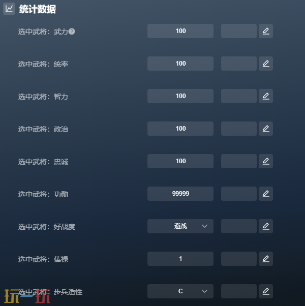 沙盘战争:三国官方最新修改器 沙盘战争:三国修改器风灵月影2026