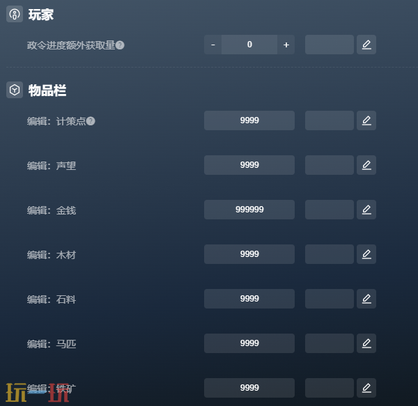 沙盘战争:三国官方最新修改器 沙盘战争:三国修改器风灵月影2026
