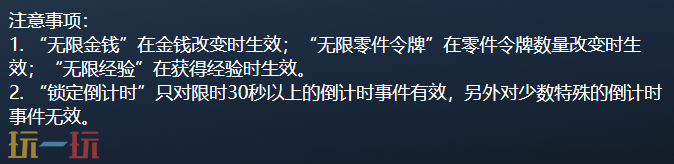极品飞车20:复仇官方最新修改器 极品飞车20:复仇修改器风灵月影2026