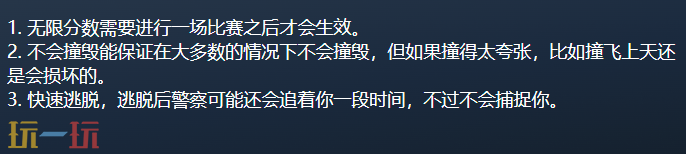 极品飞车17:最高通缉官方最新修改器 极品飞车17:最高通缉修改器风灵月影2026