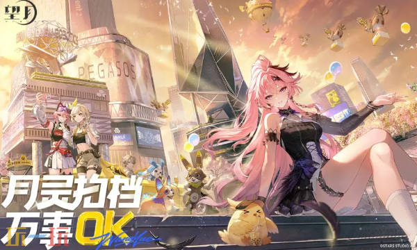 望月手游官方网站地址 望月正版官网网址