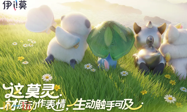 伊莫手游官网地址 伊莫正版官网网址