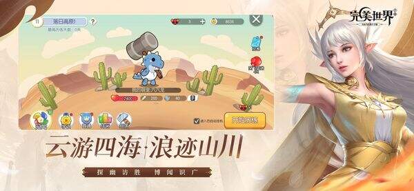完美世界手游官网入口 完美世界手游官网链接