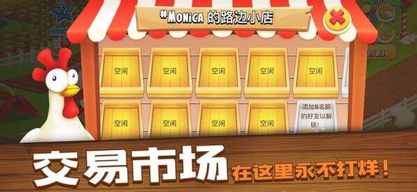 卡通农场官网入口 卡通农场官网链接