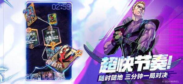 漫威终极逆转官网首页入口 漫威终极逆转官网在线地址