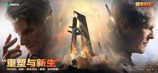 三角洲行动官网首页入口 三角洲行动官网在线地址