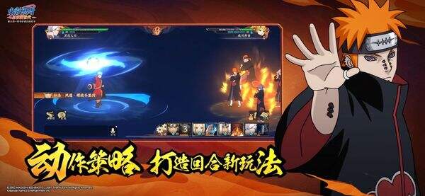 火影忍者忍者新世代官网入口 火影忍者忍者新世代官网在线地址