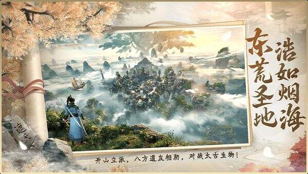 遮天世界官网入口 遮天世界官网在线地址