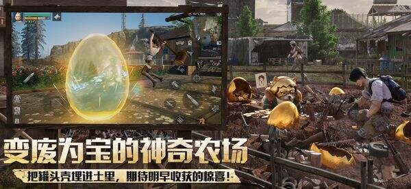 明日之后官网入口 明日之后官网链接
