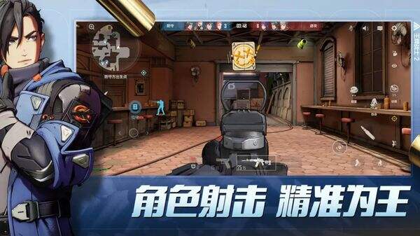 王牌战士2官网入口 王牌战士2官网链接
