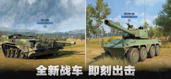 坦克连官网入口 坦克连官网在线地址