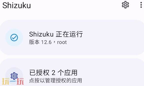 Shizuku是干嘛用的 Shizuku功能介绍