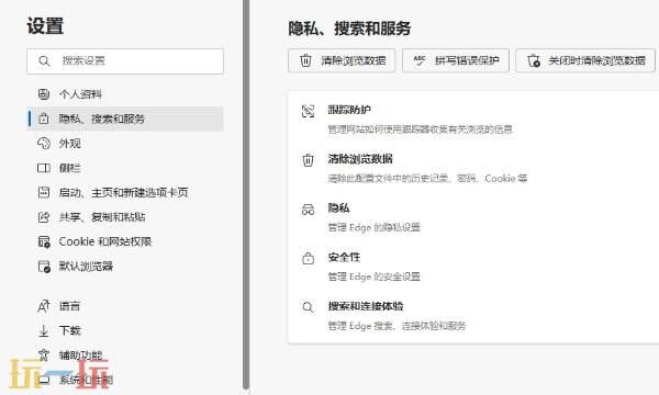 Edge浏览器有哪些功能 Edge浏览器功能介绍