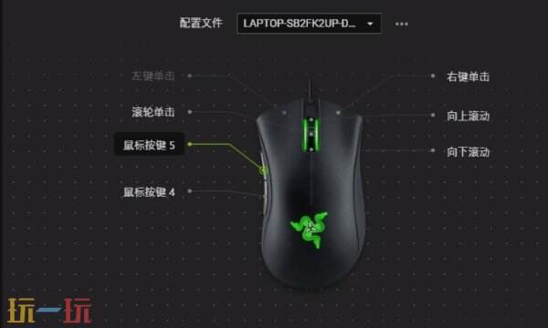 雷蛇驱动有哪些功能 雷蛇驱动功能介绍
