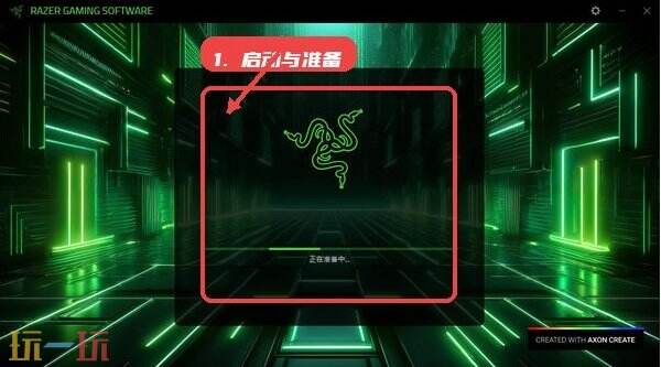 雷蛇驱动怎么安装 雷蛇驱动安装步骤方法
