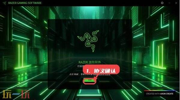 雷蛇驱动怎么安装 雷蛇驱动安装步骤方法