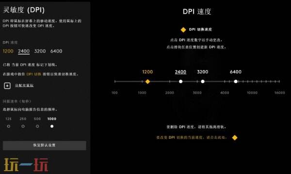 罗技鼠标驱动常见问题解答