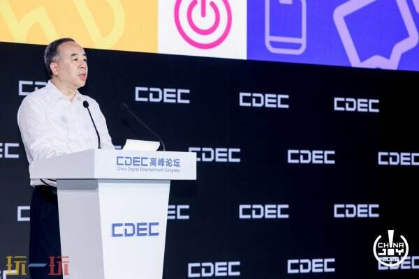 智绘万象·灵光涌现|2026 CDEC高峰论坛圆满召开