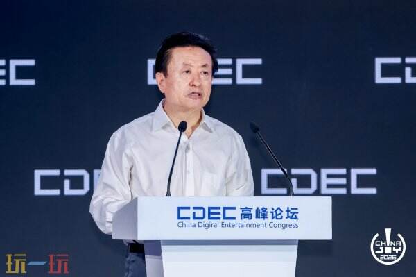 智绘万象·灵光涌现|2026 CDEC高峰论坛圆满召开