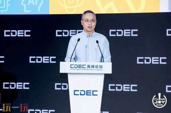 智绘万象·灵光涌现|2026 CDEC高峰论坛圆满召开