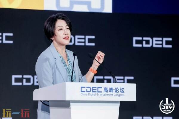 智绘万象·灵光涌现|2026 CDEC高峰论坛圆满召开