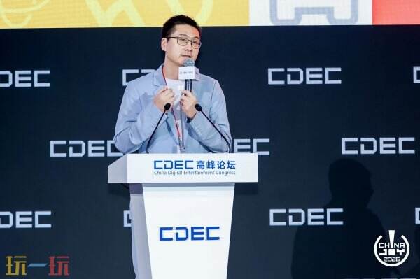 智绘万象·灵光涌现|2026 CDEC高峰论坛圆满召开