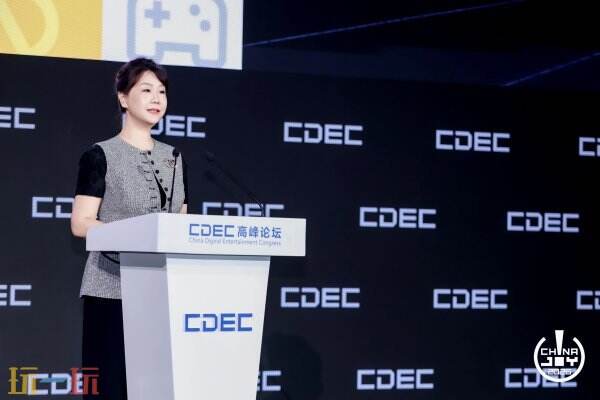 智绘万象·灵光涌现|2026 CDEC高峰论坛圆满召开
