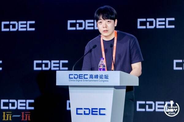 智绘万象·灵光涌现|2026 CDEC高峰论坛圆满召开